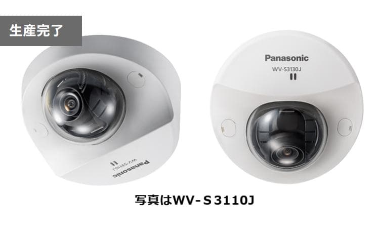 ◆新品 WV-S3130J 　Panasonic ドームネットワークカメラ