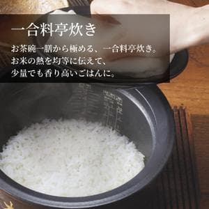 タイガー 土鍋圧力IH炊飯ジャー(5．5合) エボニーブラック JRX-G100