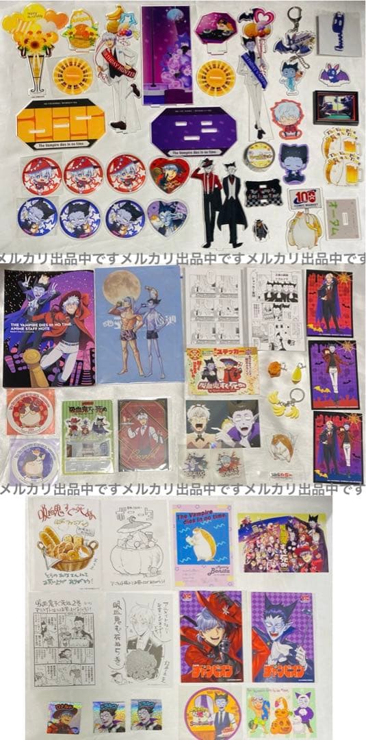 吸血鬼すぐ死ぬ　定価以下　吸死　ロナルド　ドラルク　ぬいドール　着物　アクスタ