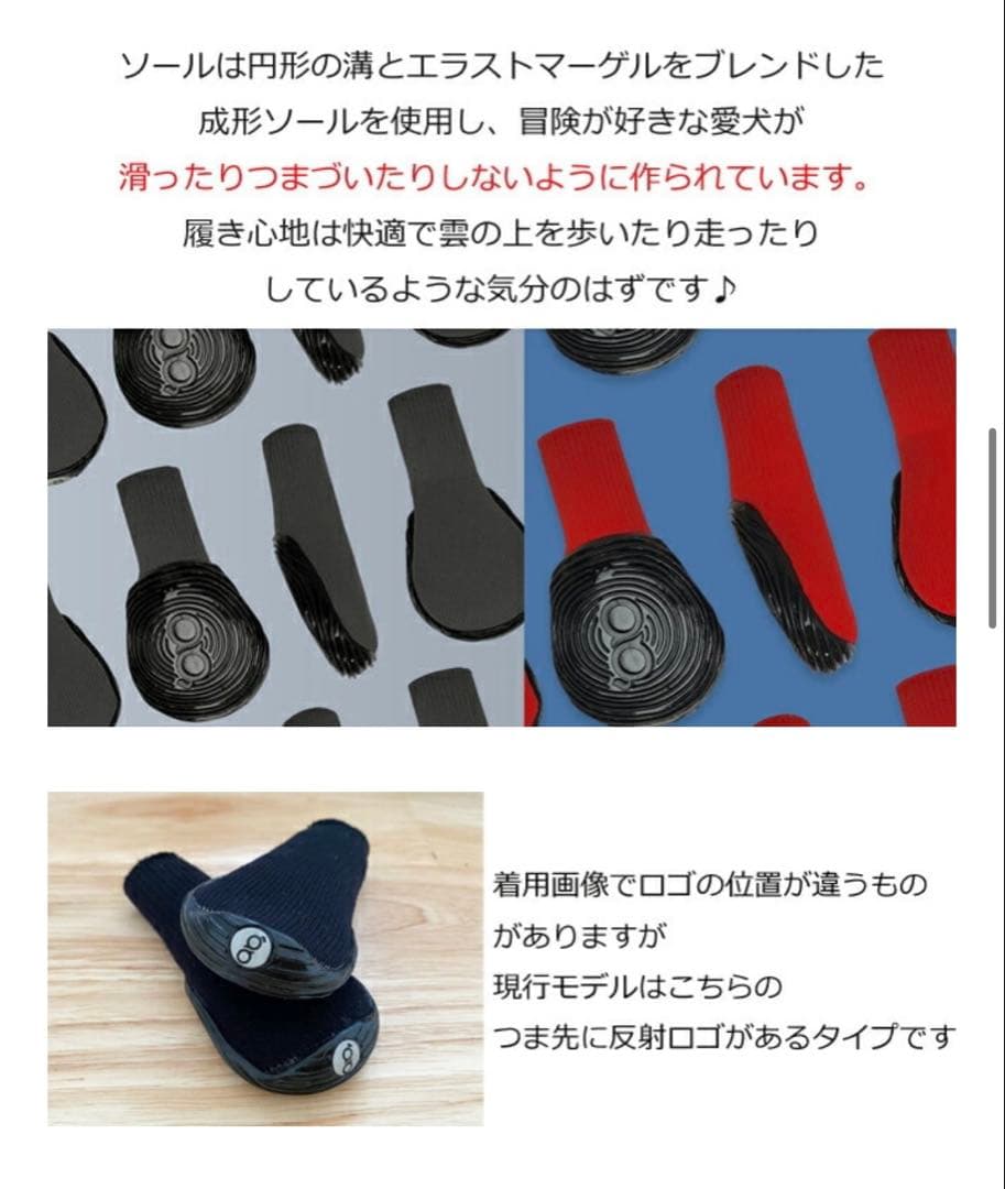 【値下げ応相談】ドッグブーツ 迷彩柄 サイズM 2足入り × ２