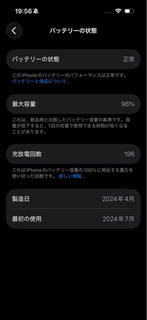 【美品】iPhone 15 Pro 128GB