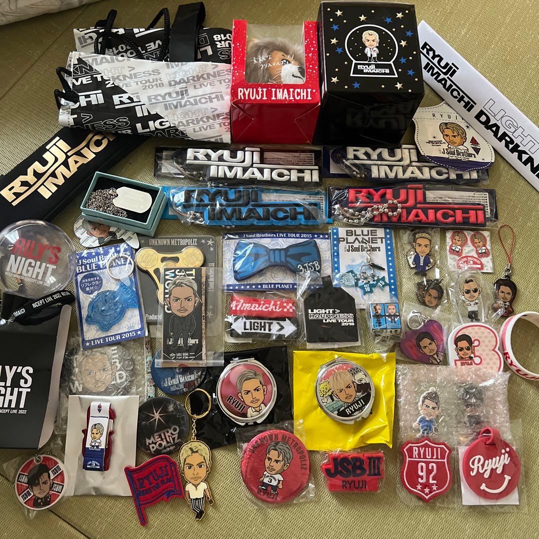 RYUJI IMAICHI グッズセット バッジ・キーホルダー