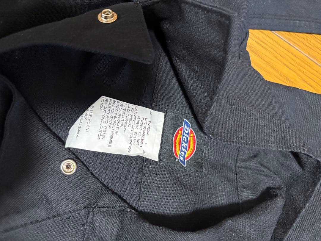 Dickiesつなぎ