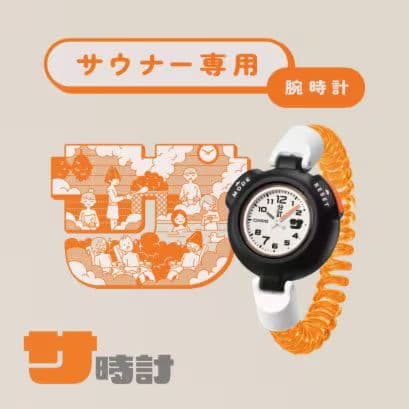 CASIO サウナ時計サ時計ホワイト SAN-100H-7BJプライスタグ付