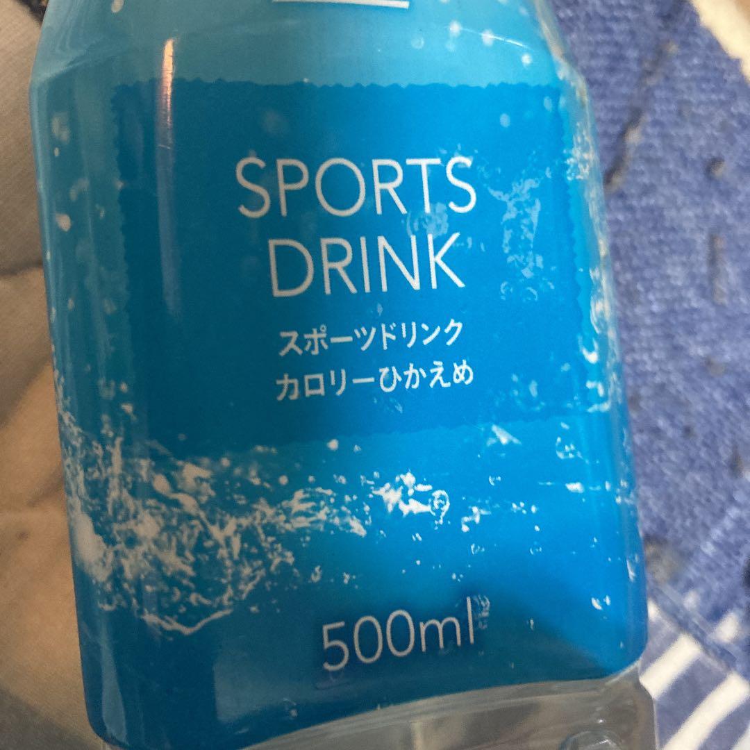 カロリー