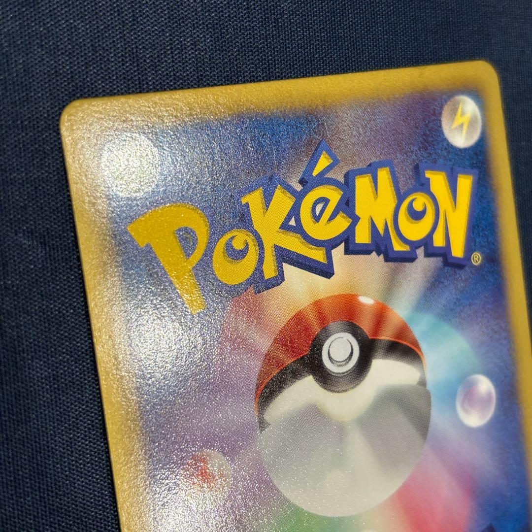 ポケモンカード　ビクティニ　ミラー　EBB 015/093 1ED 1枚　レア