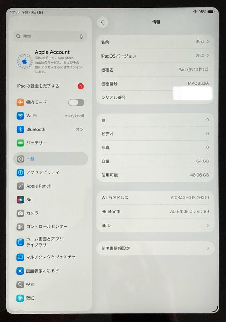 【準未使用iPad＋新品ペン】10世代 Wi-Fi 64GB USB-Cペン②