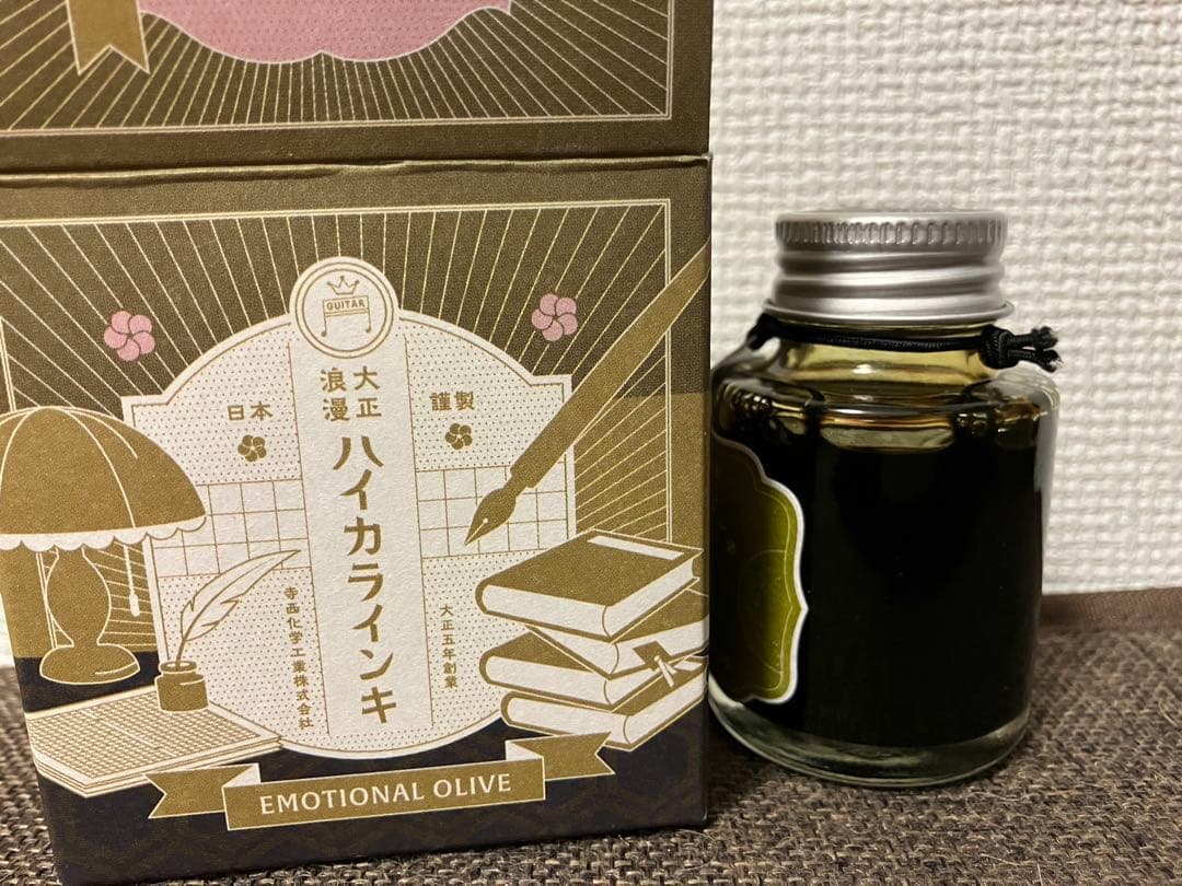 ハイカラインキ7色、ギタースパークルインキ3色　セット