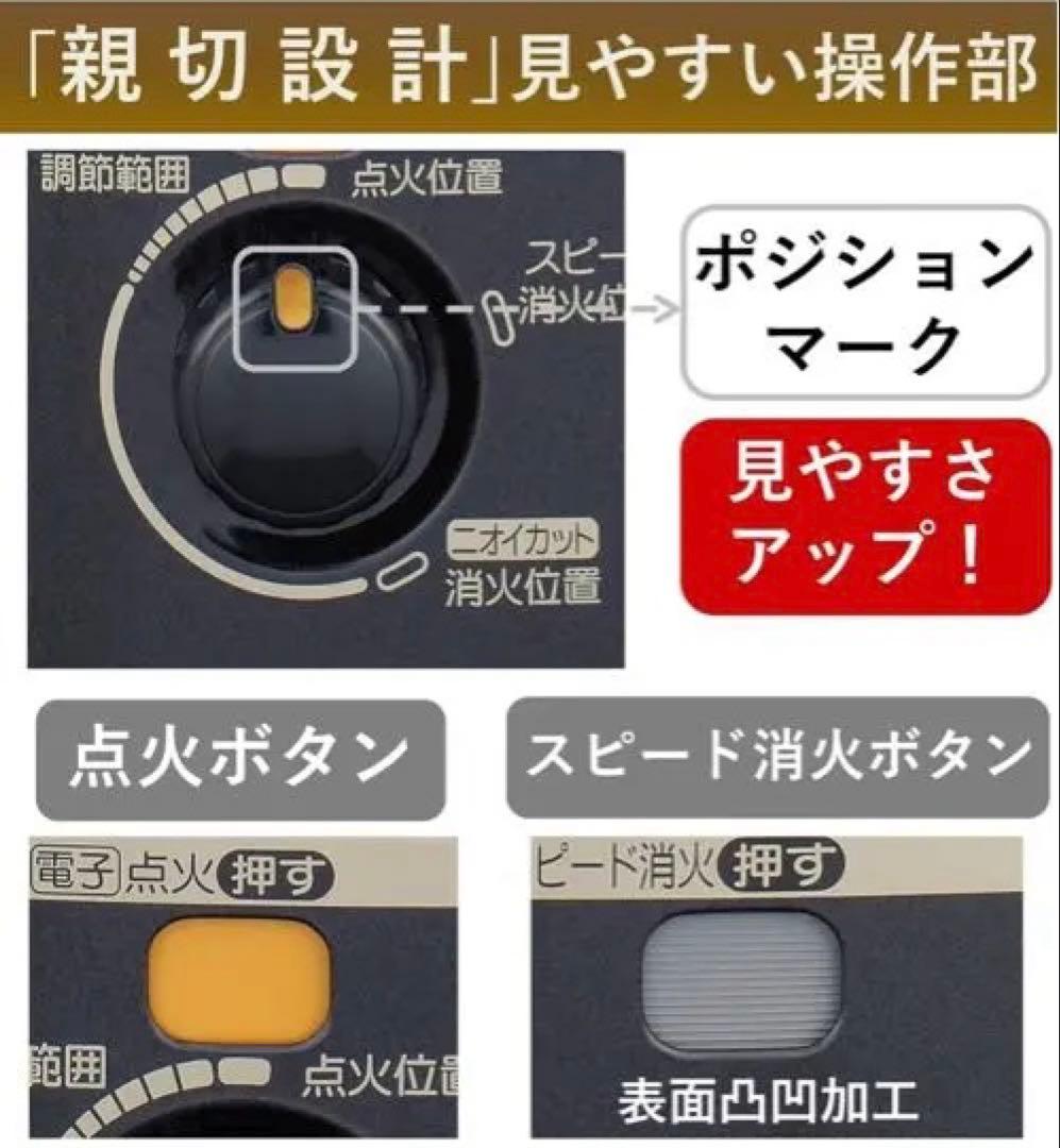 coronaストーブ