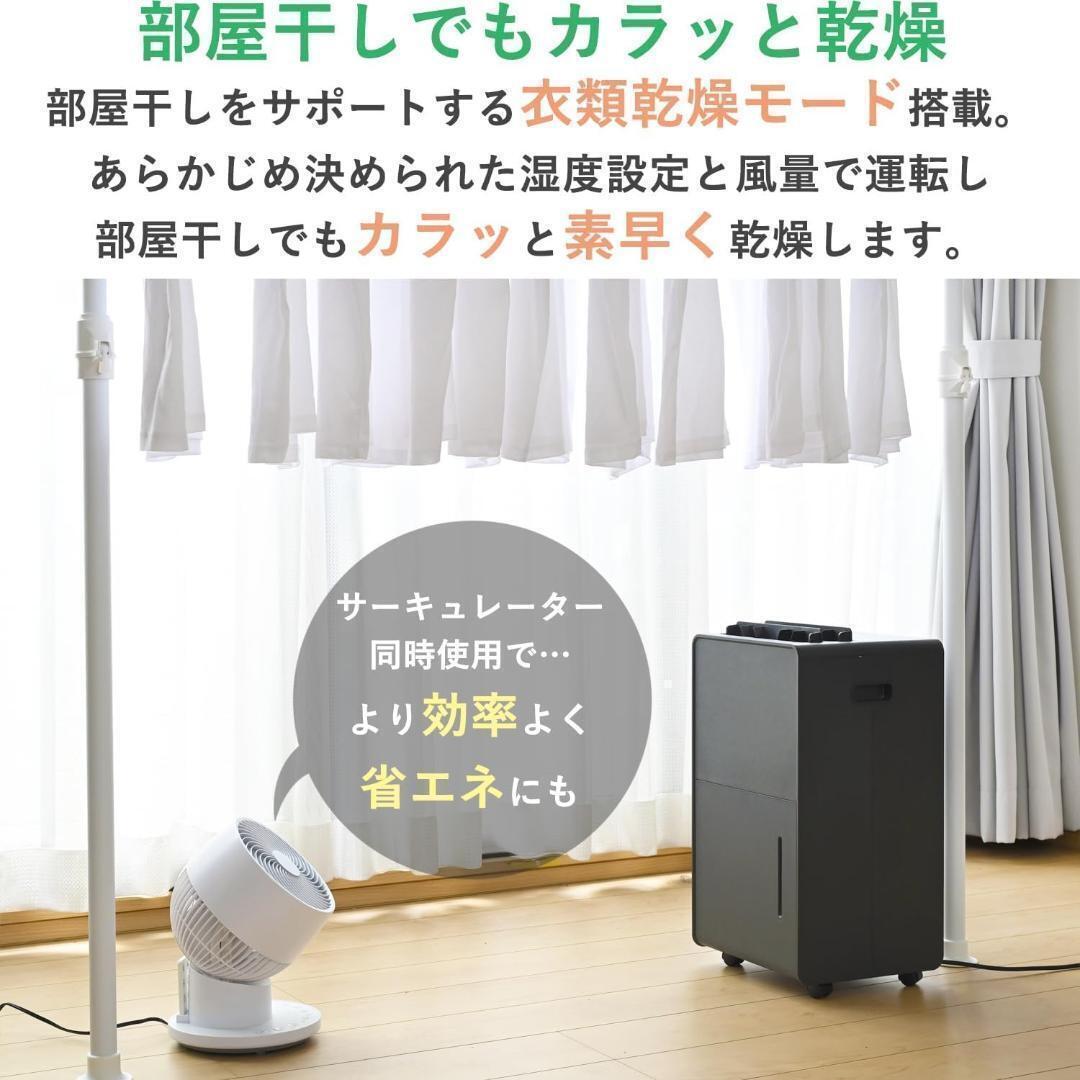 【美品】山善 除湿機 衣類乾燥 除湿器 コンプレッサー式 除湿量 6.0L 強力