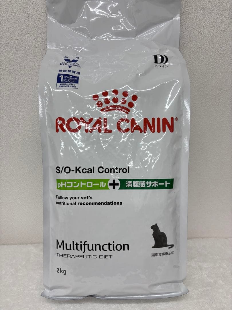 ロイヤルカナン　猫用　pHコントロール＋満腹感サポート　2kg×2袋