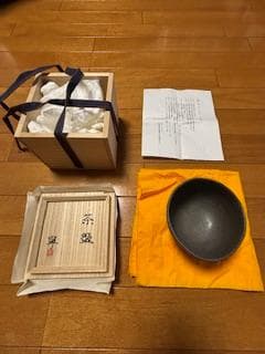 藤平寧　茶碗