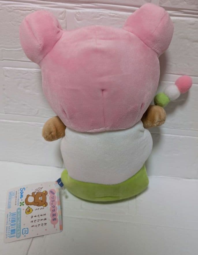 リラックマ　リラックマ茶屋 ぬいぐるみ　三色団子