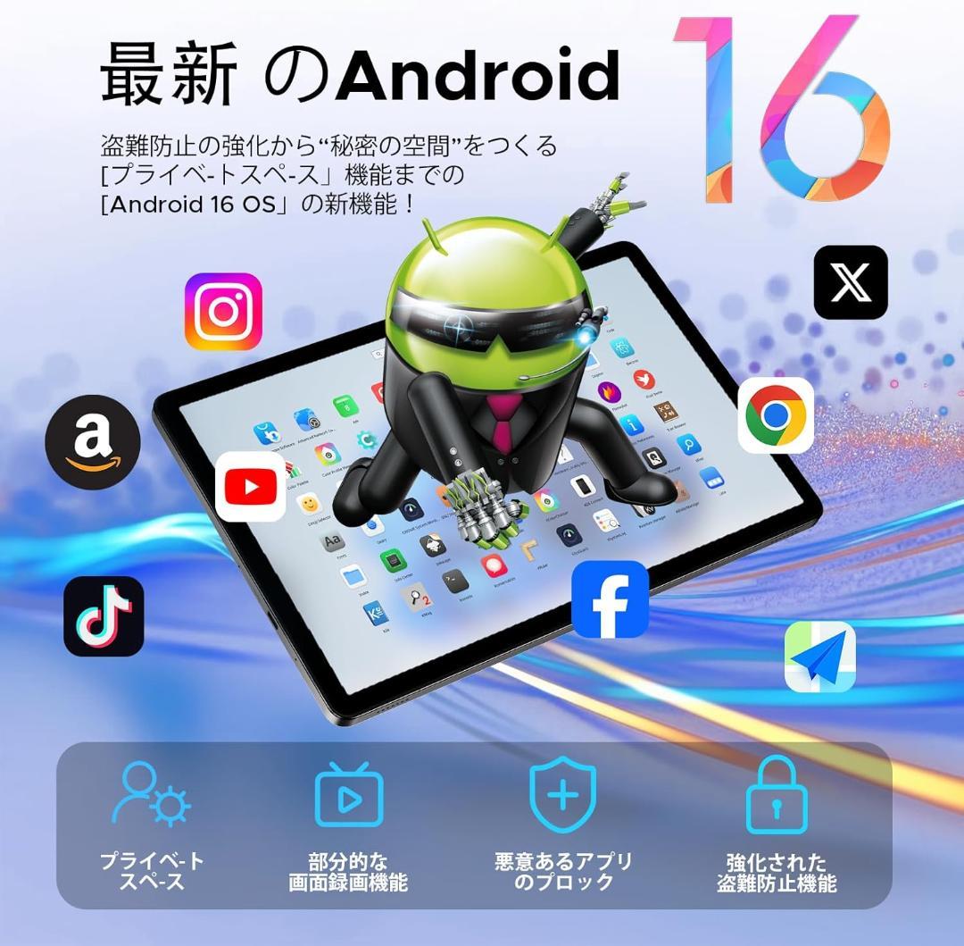 タブレット Android 16 10インチ 大容量　タッチペン　キーボード