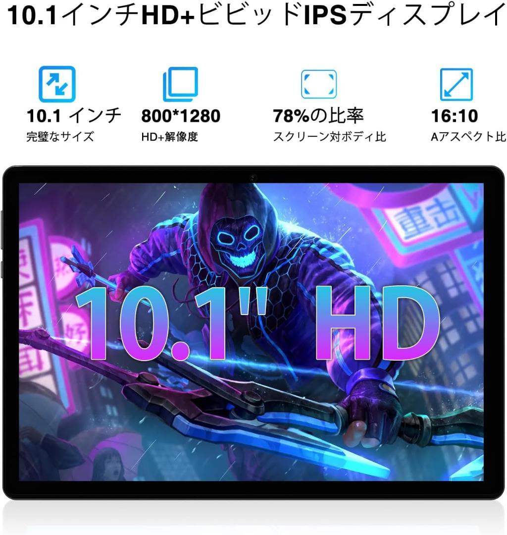 タブレット Android 16 10インチ 大容量　タッチペン　キーボード