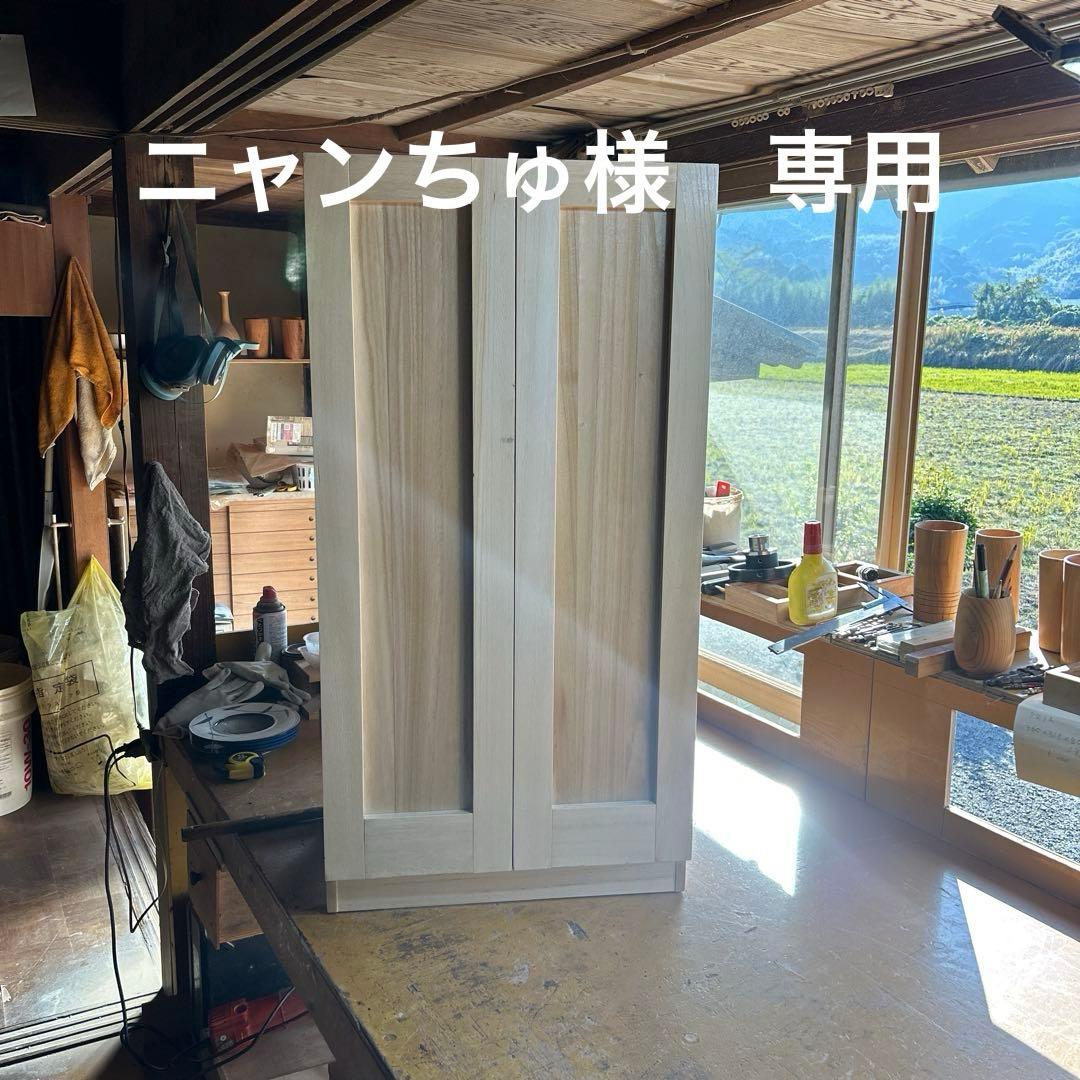 標本箱収納箱