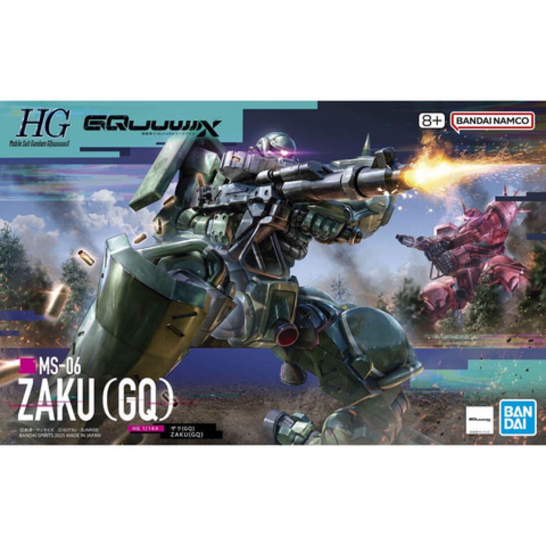 HG ガンダム・シャア専用ザク・リックドム・量産型ザク【GQ版】