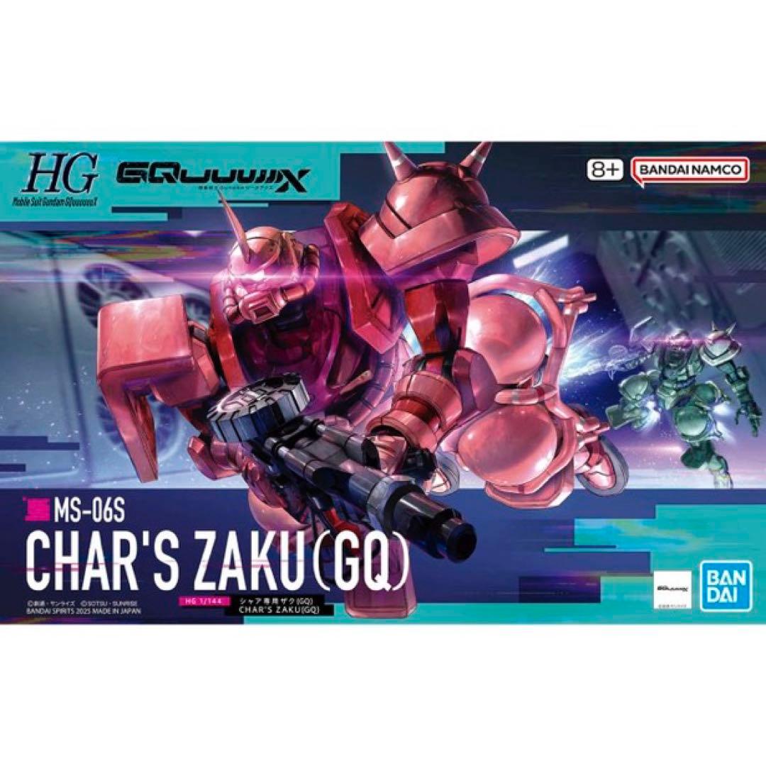 HG ガンダム・シャア専用ザク・リックドム・量産型ザク【GQ版】