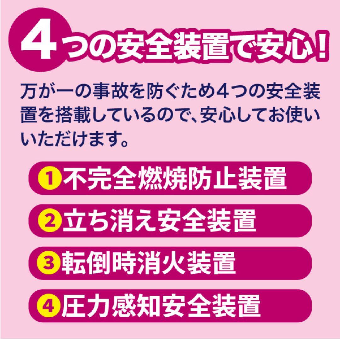 よっち デカ暖3　iwatani CB-STV-DKD3 ストーブ