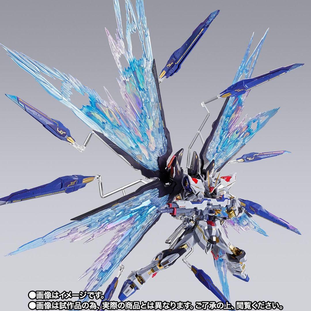 L BUILD ストライクフリーダムガンダム 　　光の翼オプションセット