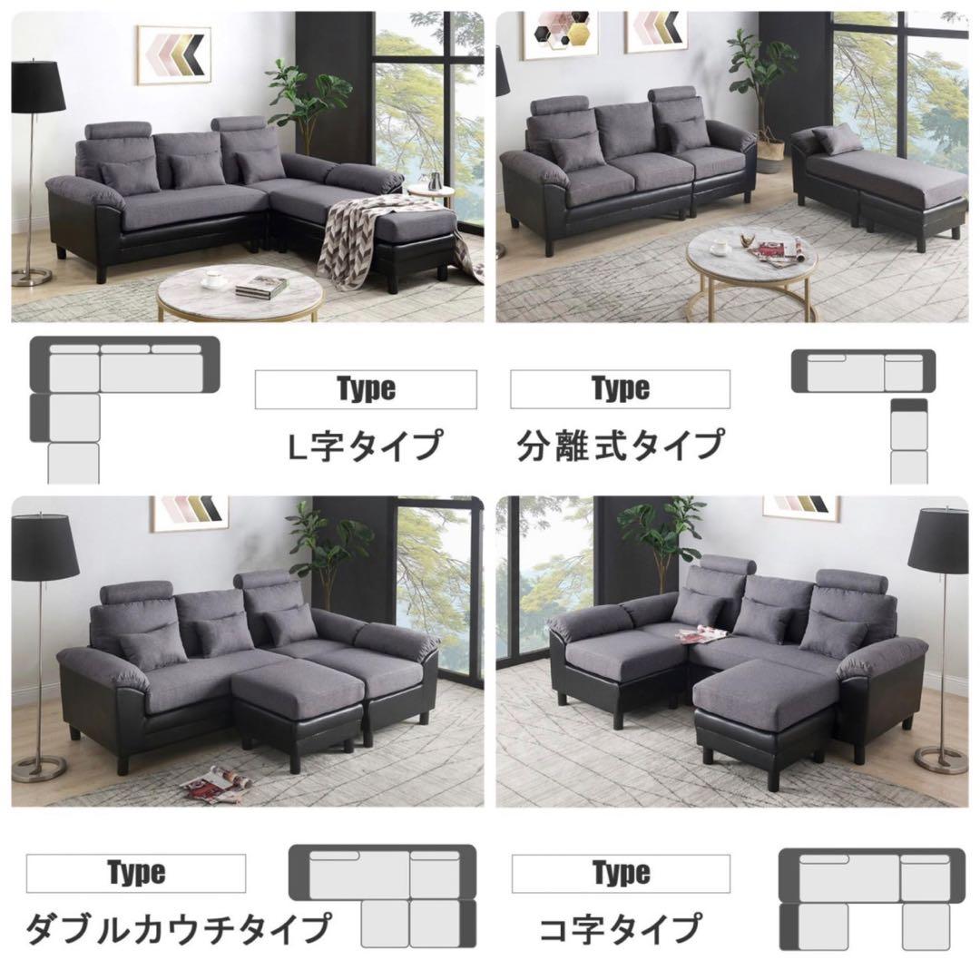 ソファ　ソファー　大型　3人掛け　レザー調　グレー×ブラック　ソファベッド