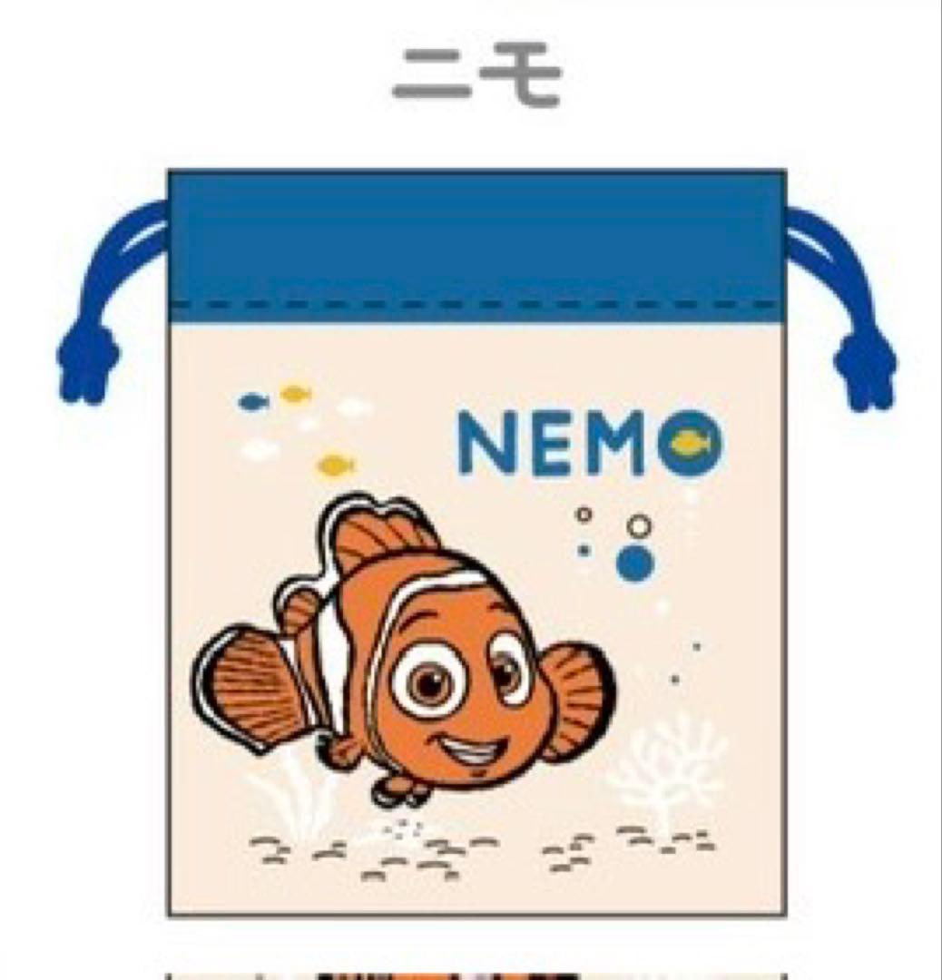 ピクサーキャラクターブラインドミニ巾着　seria 7点