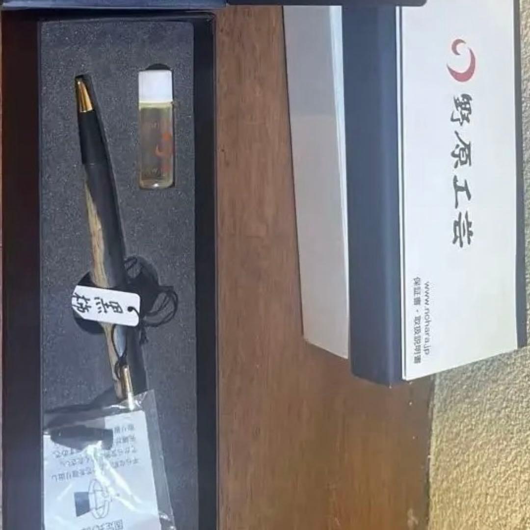 野原工芸黒柿