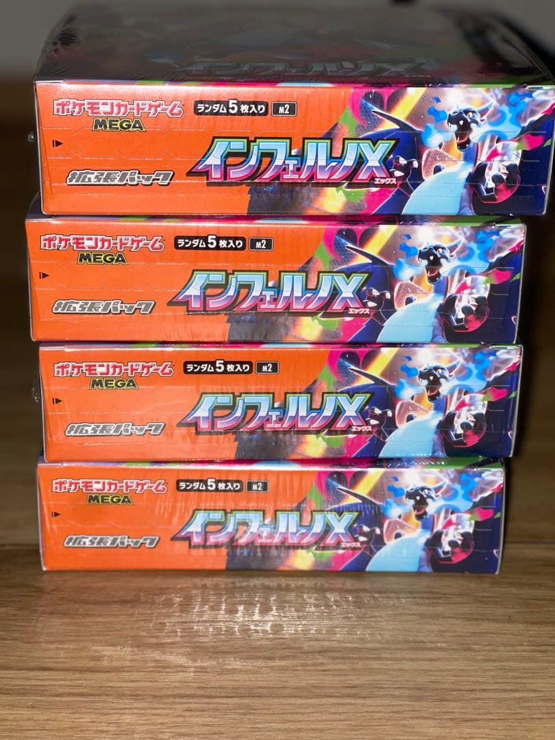 ポケモンカード インフェルノx シュリンク付き 4BOX