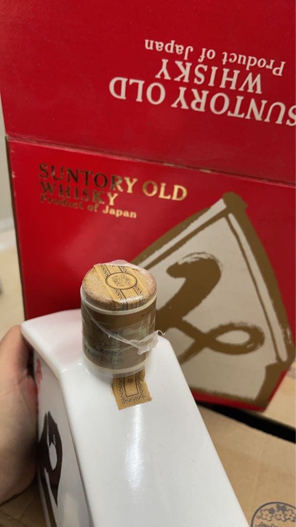 古酒未開栓サントリーウイスキー オールド700ml（已歲）43%