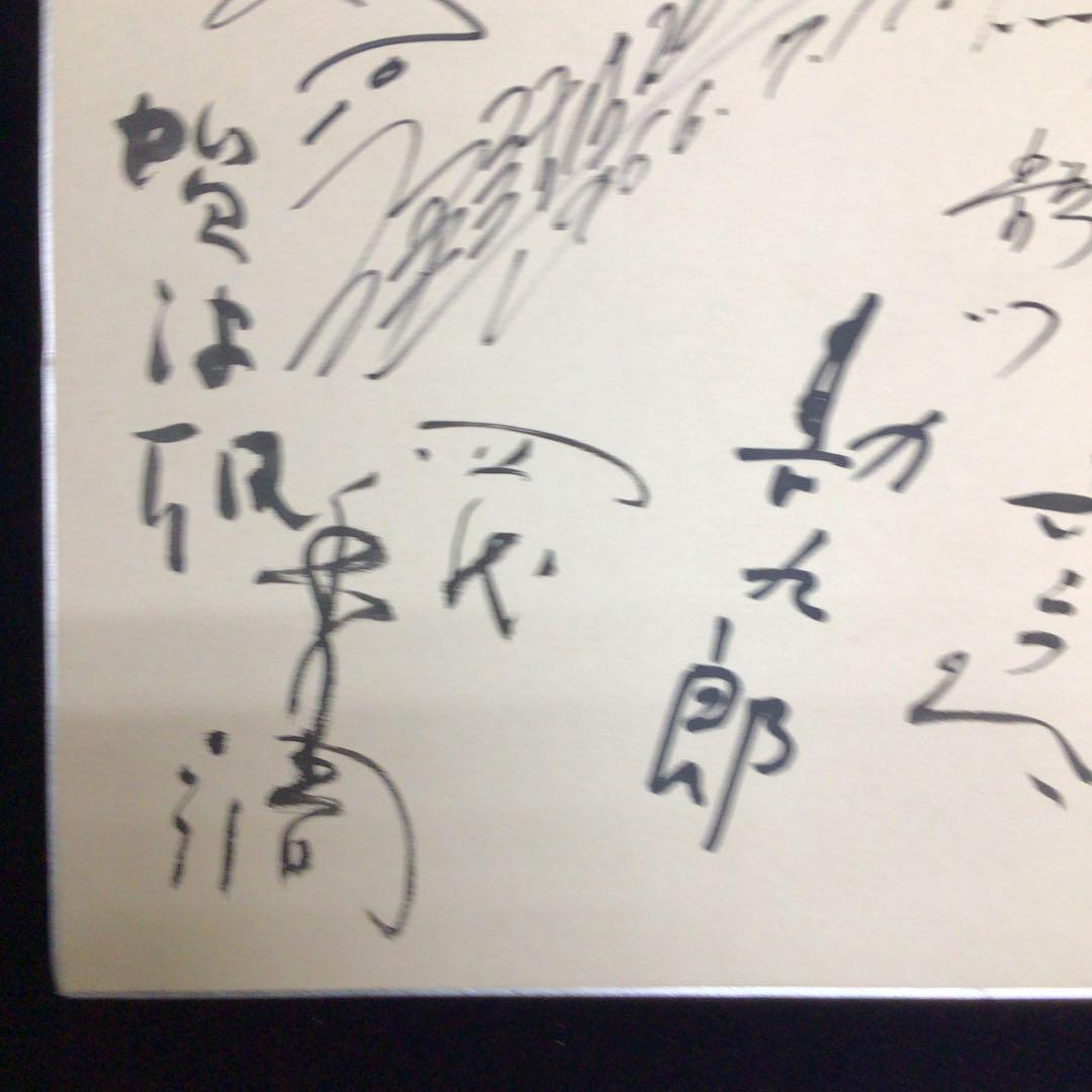 歌舞伎　勘九郎　勘三郎ほか　直筆サイン色紙　1966．7.19