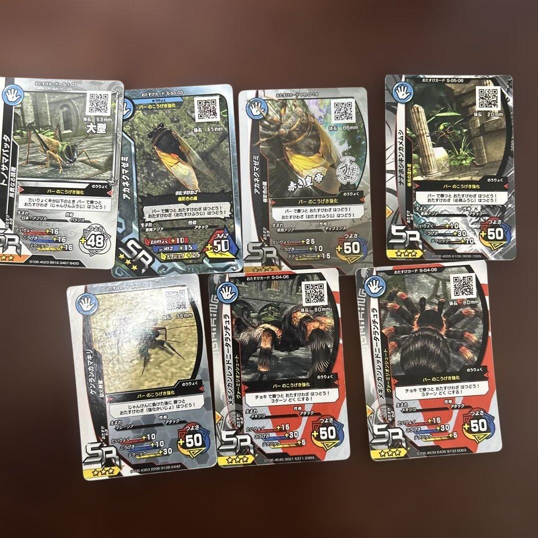 ムシキング　カード　まとめ売り