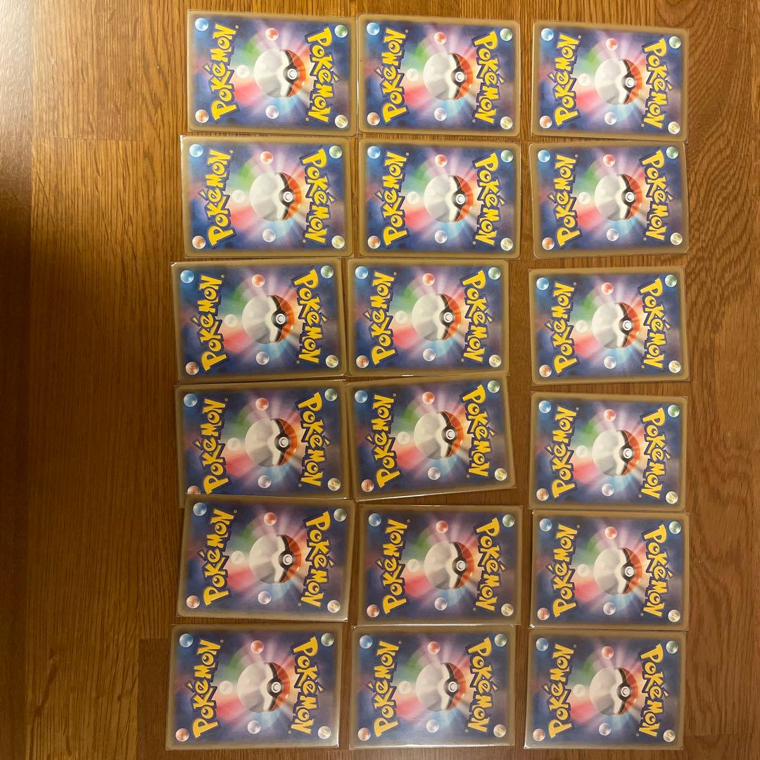 [1/5までの年始限定価格] ポケモンカード 引退品