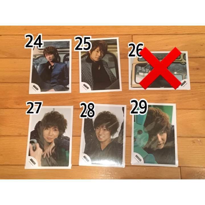 1枚150円【嵐 公式生写真②】バラ売りしてます！
