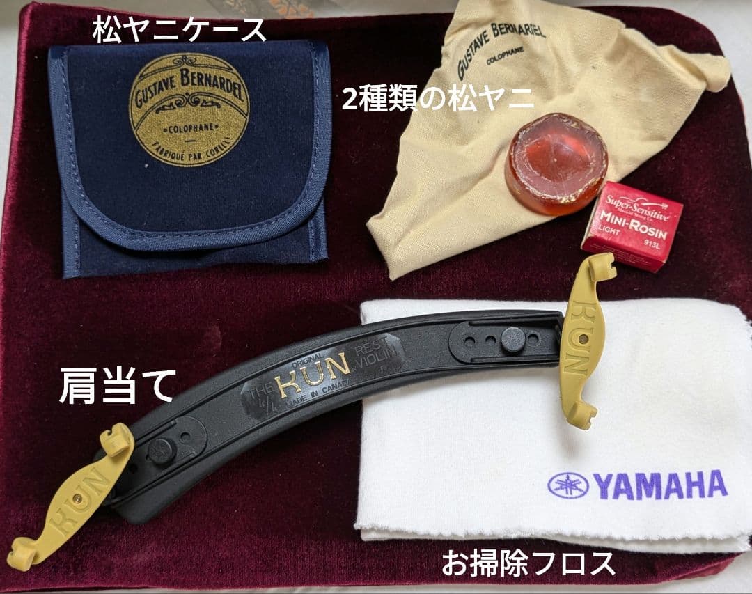 ヤマハ 4/4バイオリン 良音美品✨️ ケース、レインカバー付き