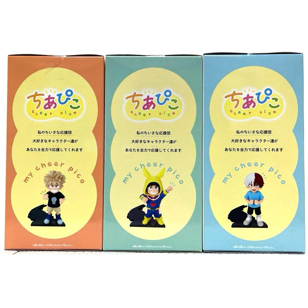 僕のヒーローアカデミア ちあぴこ～緑谷出久/爆豪勝己/轟焦凍～ 3点セット