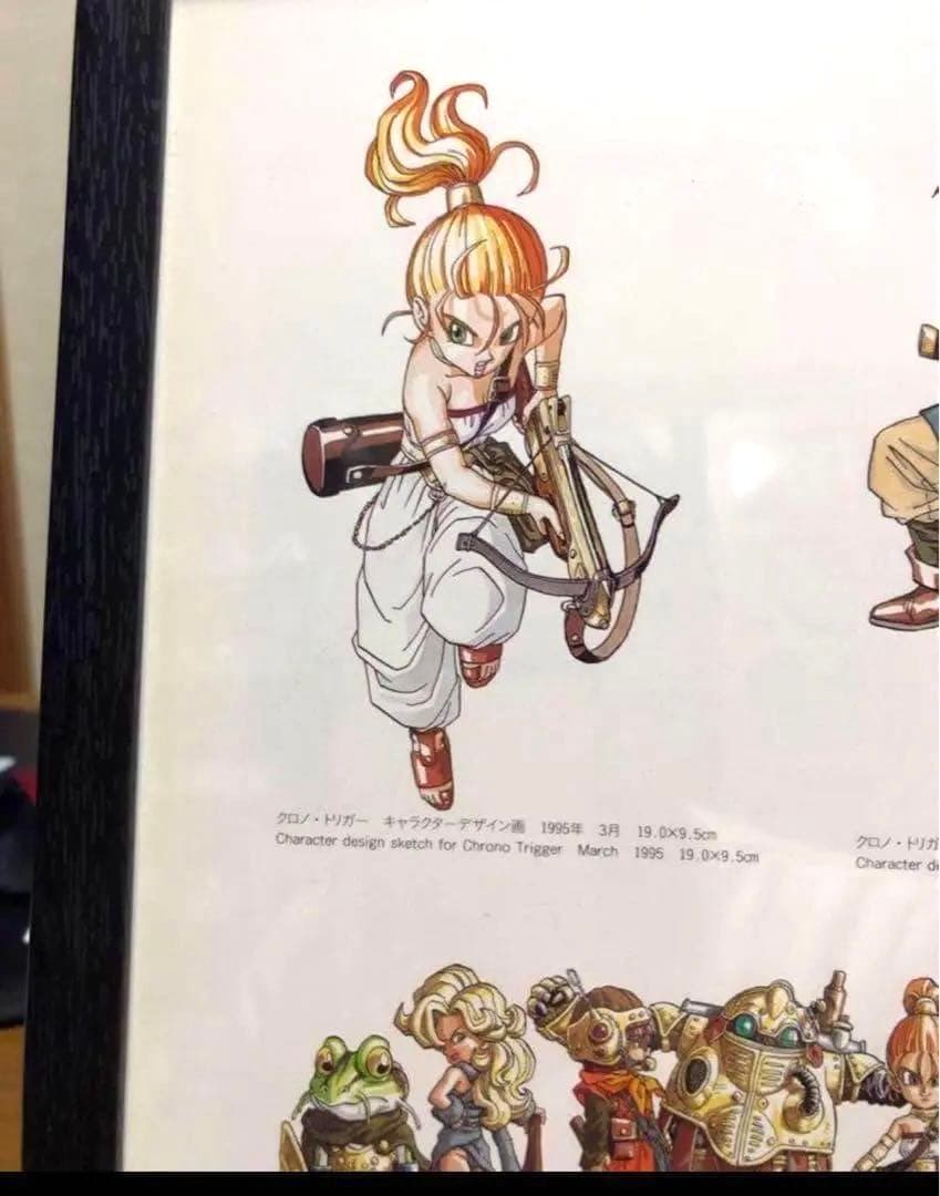 クロノトリガー　ChronoTrigger キャラクターデザイン 30cm