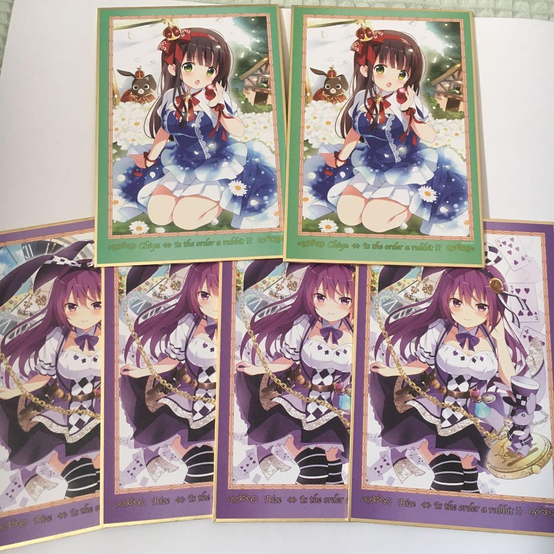 ごちうさ きゃらっとくじ 色紙