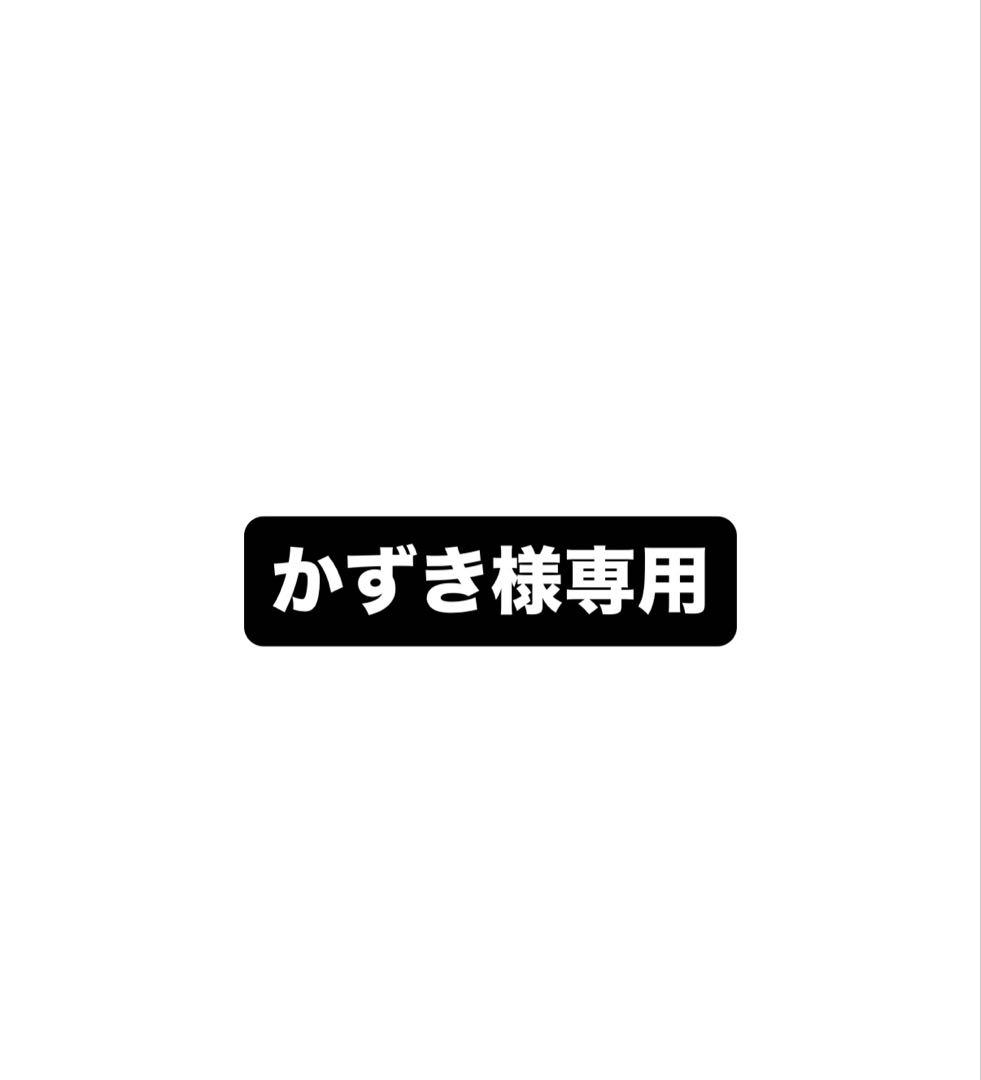 かずき