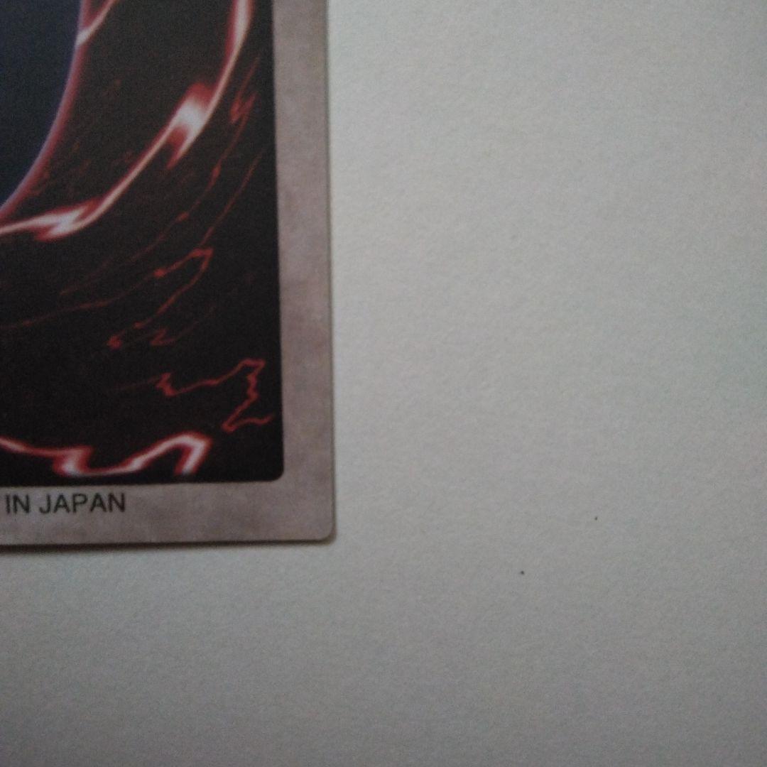 バンダイ版　ゲートガーディアン　ブルーアイズホワイトドラゴン