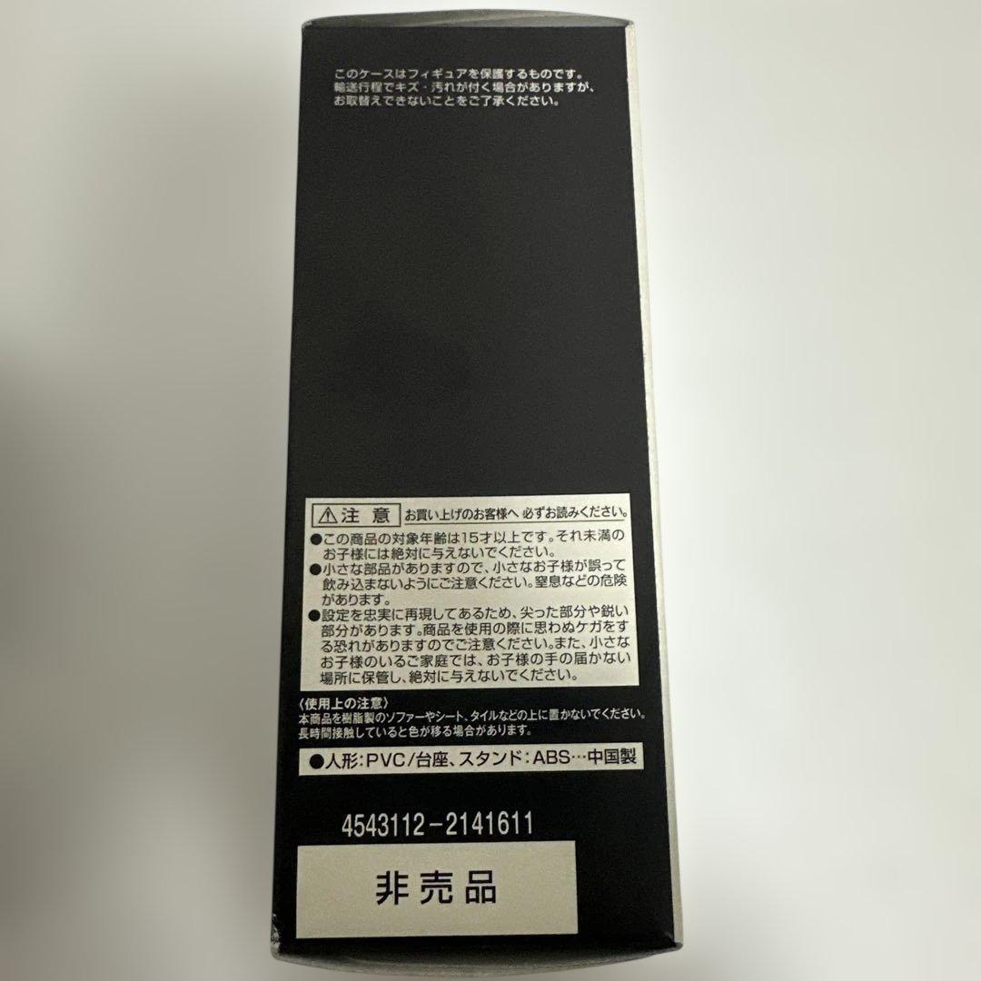 非売品　希少　未開封　グリコ×ワンピース　超ワンピーススタイリング