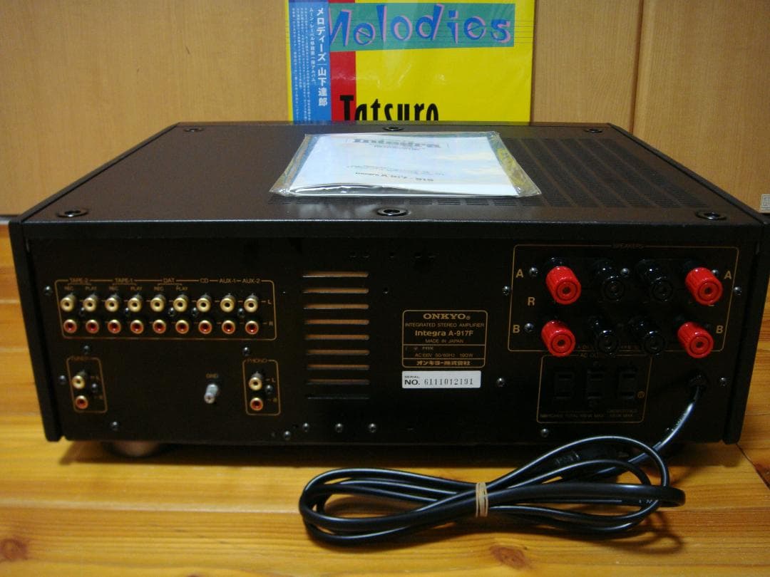 整備済 ONKYOオンキョー プリメインアンプ Integra A-917F
