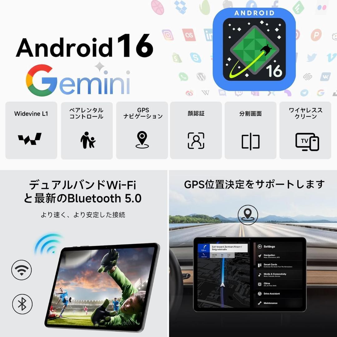 【世界初登場 android16 タブレット】星の輝き 10.1インチ Wi-F