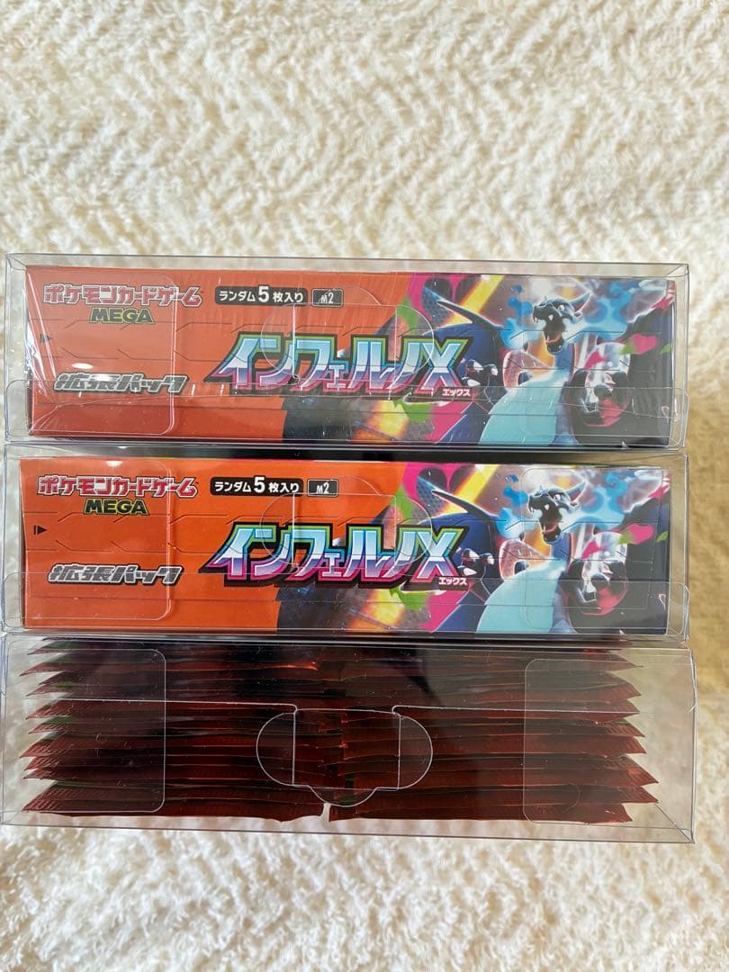 【当日発送します！】ポケモンカード　インフェルノx まとめ売り
