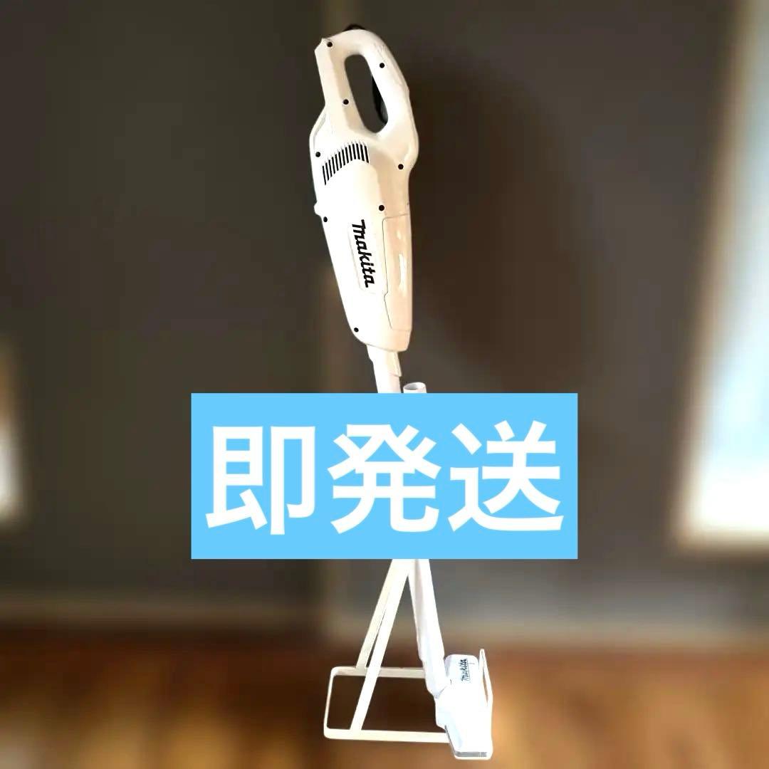 マキタ掃除機