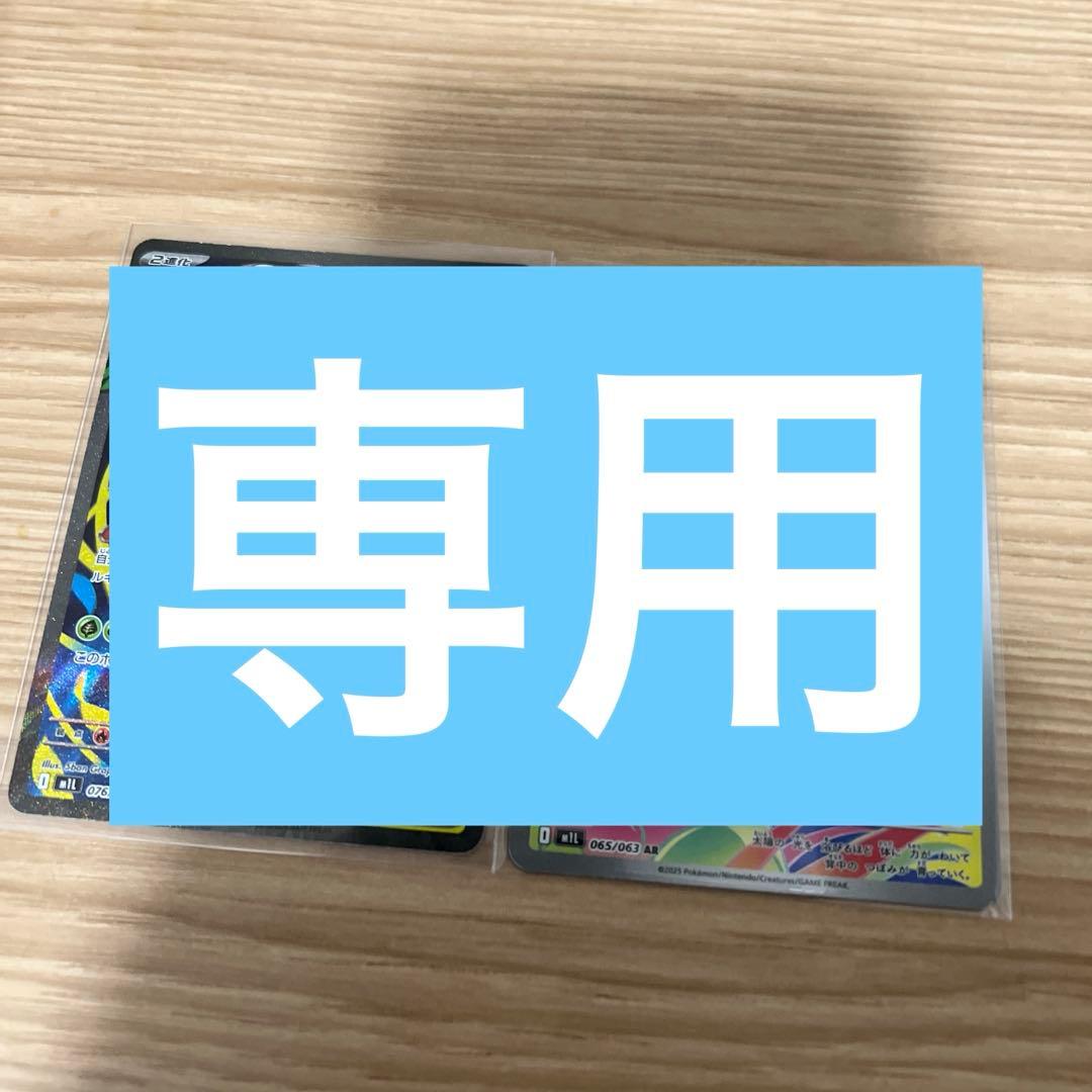 A☆ 確認用