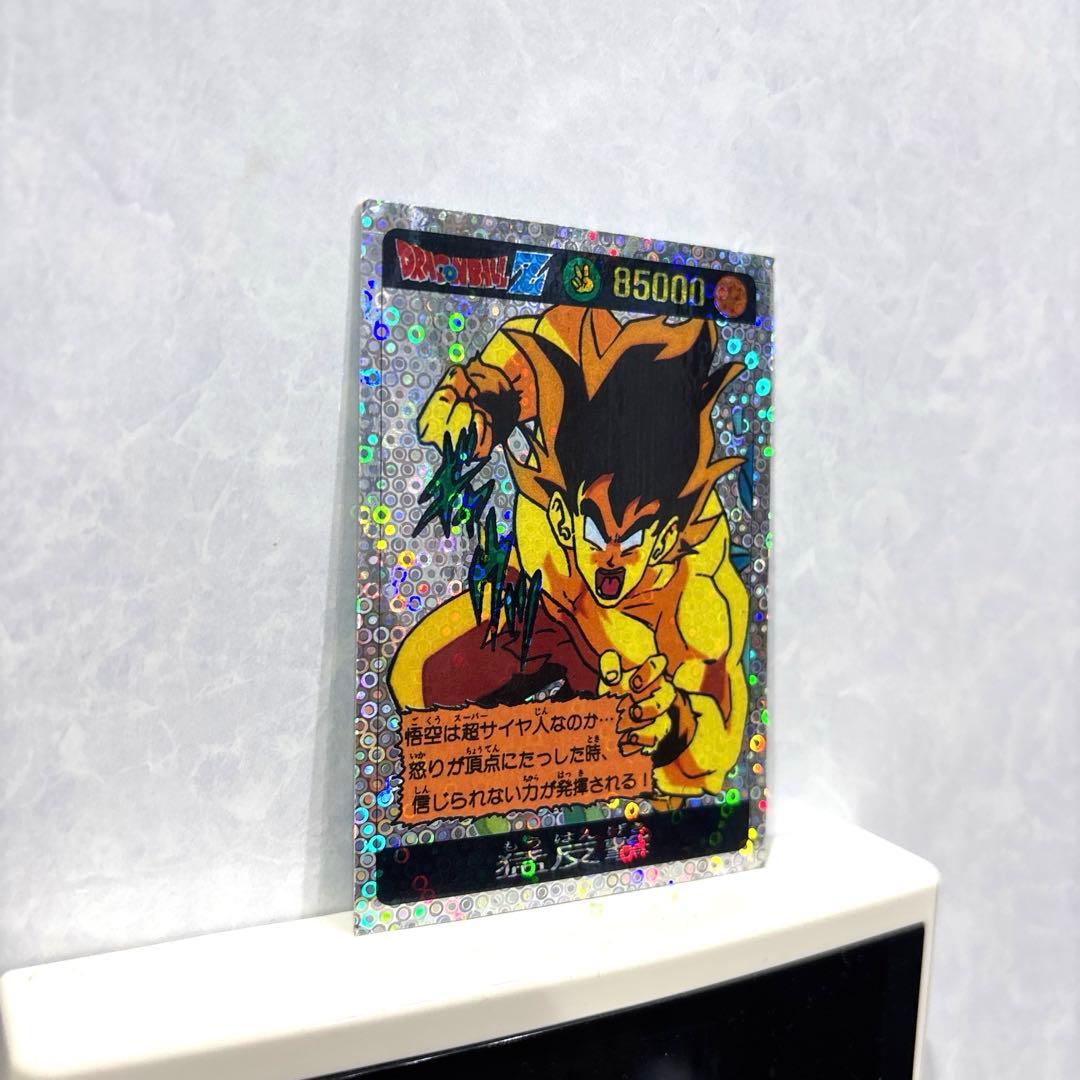 山勝 ドラゴンボールZ 両面ブロマイド カードダス