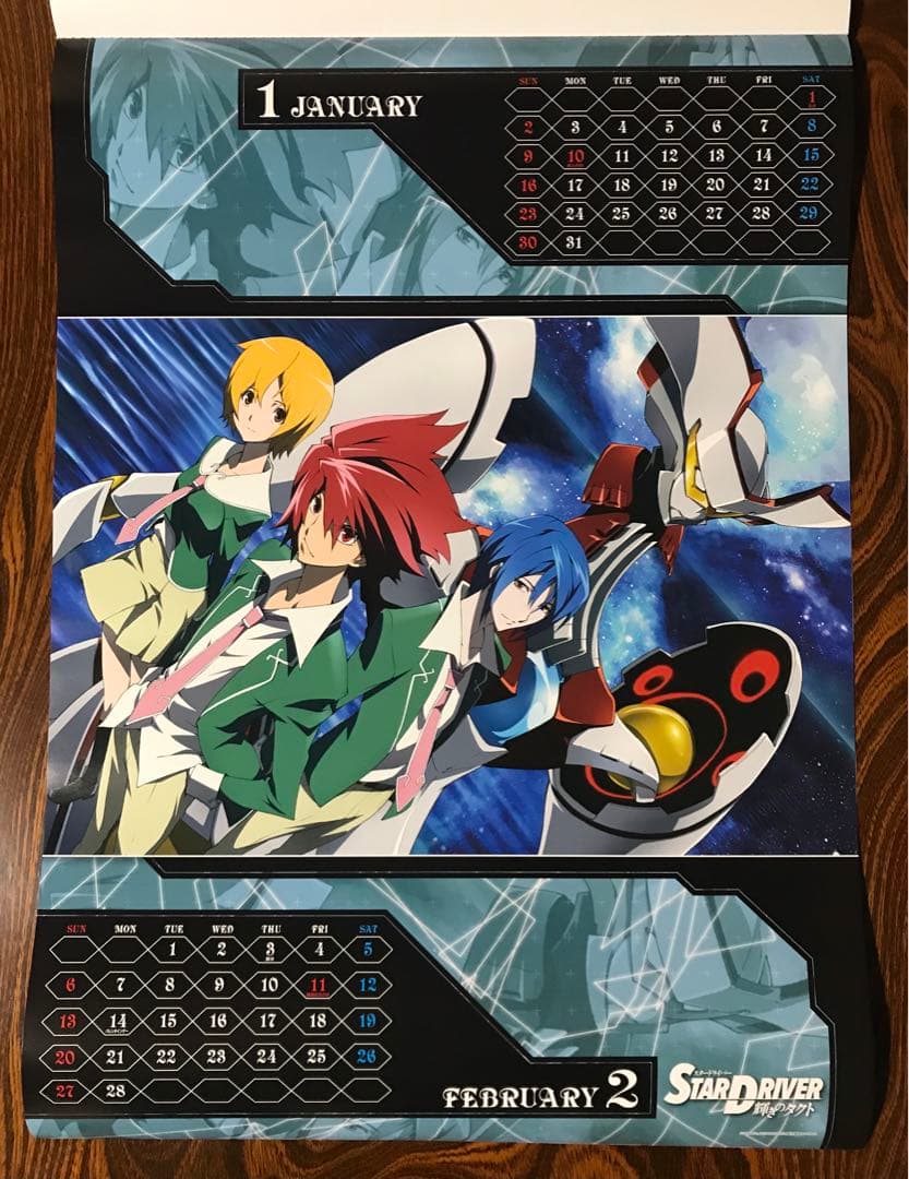 スタードライバー　輝きのタクト　ポスター　カレンダー