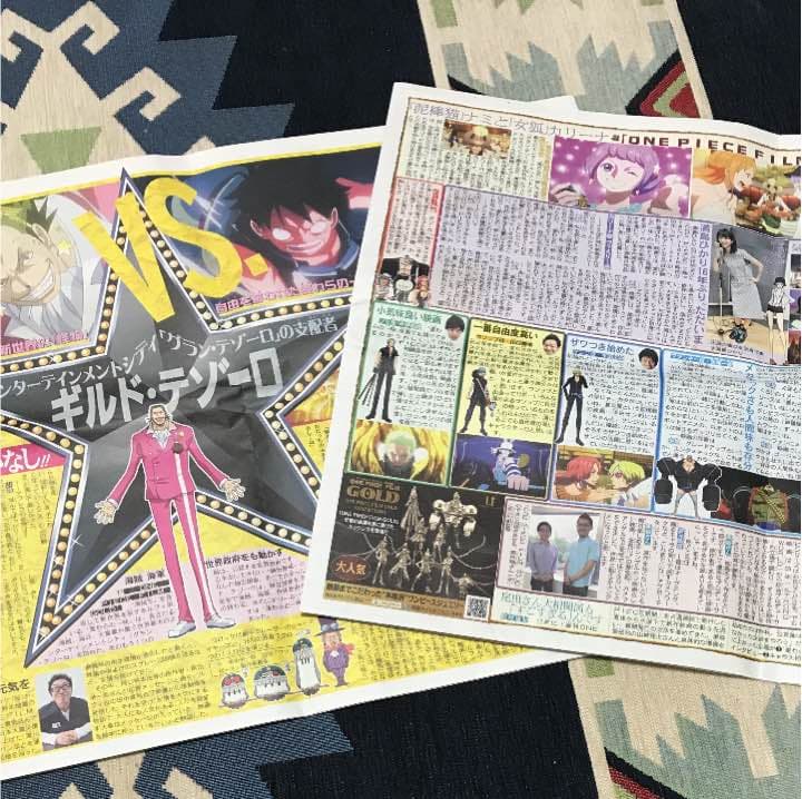 希少‼︎)ワンピース新聞 第1号 第2号