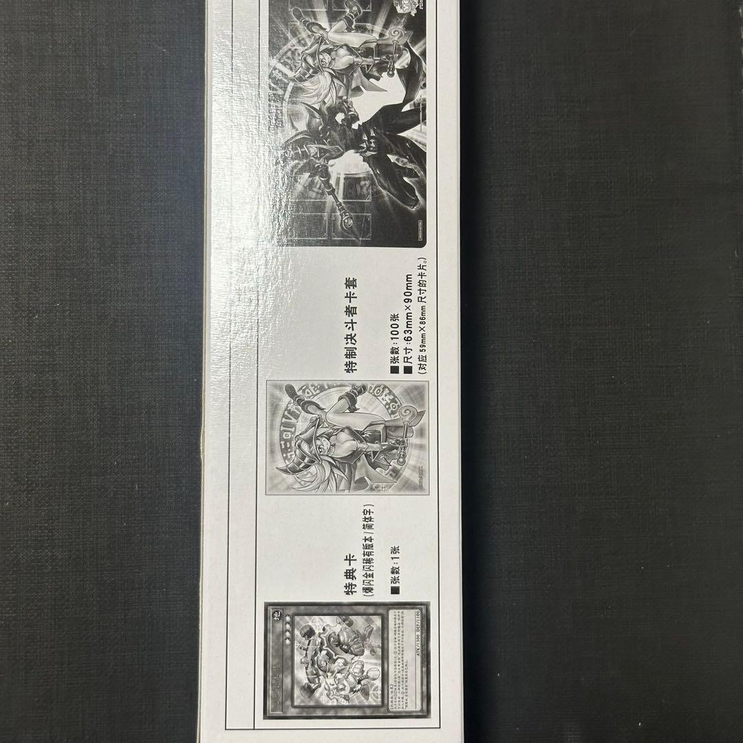 遊戯王ycsc広州会場限定 魔術師の弟子ブラック・マジシャン・ガール