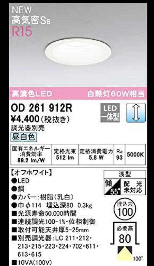 専用 8個